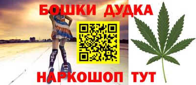 герыч Ликино-Дулёво