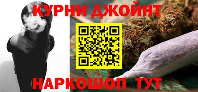 ALPHA PVP Ливны