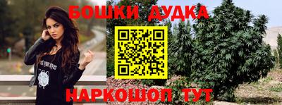 ALPHA PVP Ливны