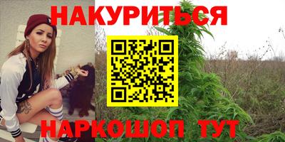 ALPHA PVP Ливны