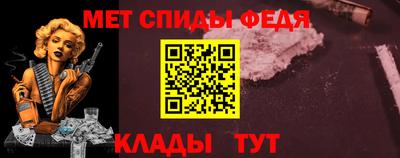 ALPHA PVP Ливны