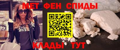 ALPHA PVP Ливны