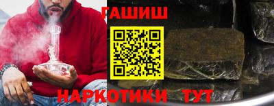 гашиш Лесосибирск