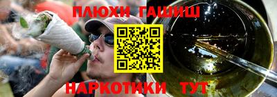 ALPHA PVP Ливны