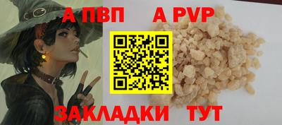 гашиш Лесосибирск