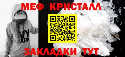 герыч Ликино-Дулёво