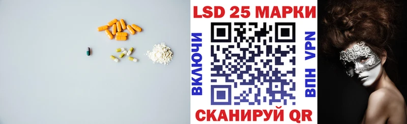 ЛСД экстази ecstasy  купить  сайты  Зеленодольск 