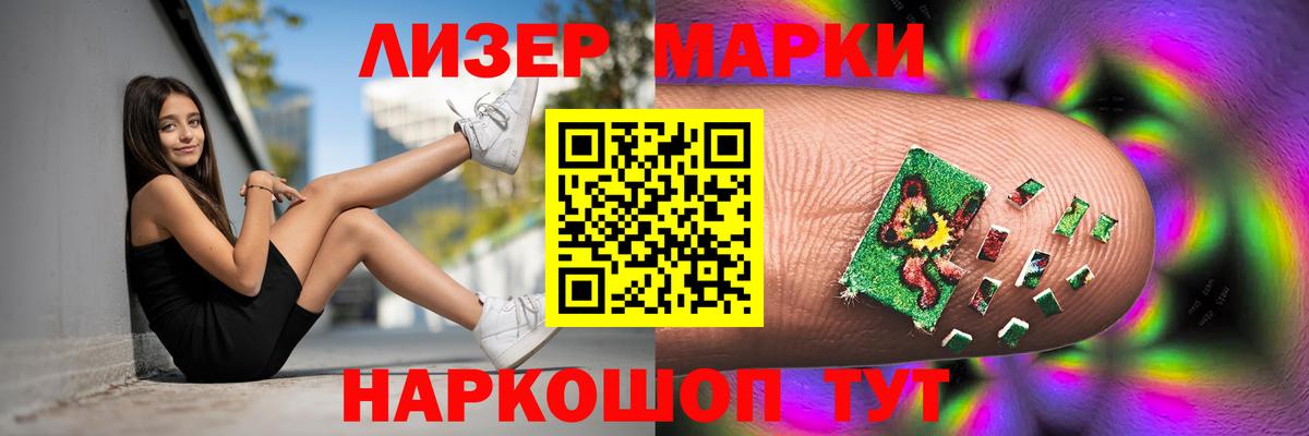 ЛСД экстази ecstasy  Вход с VPN  LSD-25 экстази  Зеленодольск 