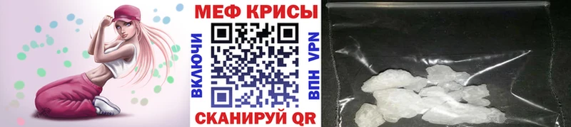 Мефедрон мука  Зеленодольск 