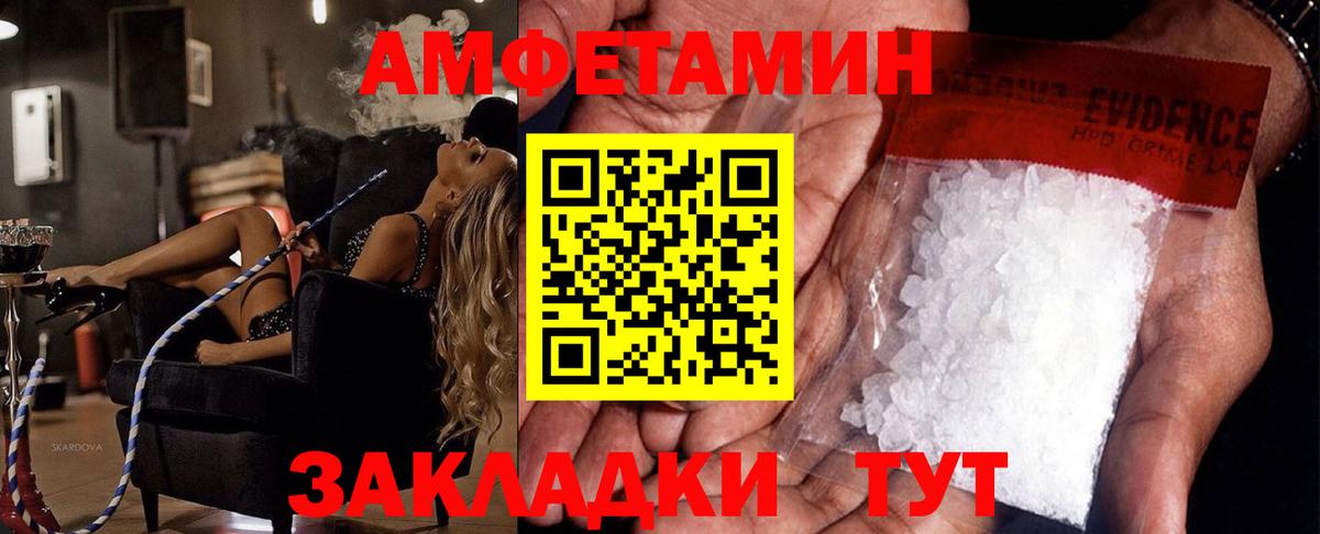 Первитин винт Зеленодольск