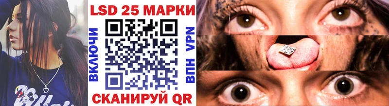дарнет шоп Зеленодольск Марки 25I-NBOMe 1,5мг