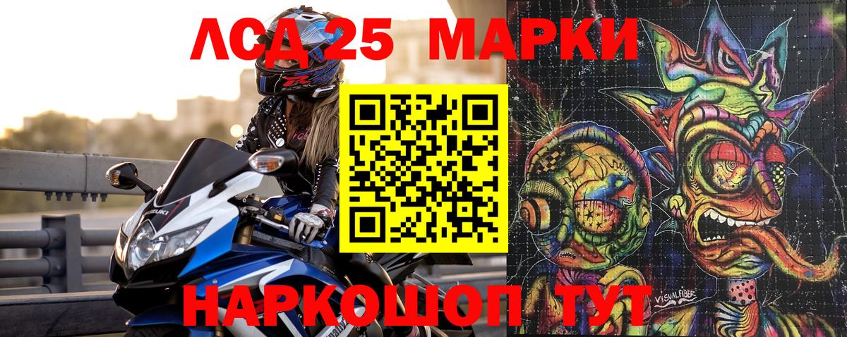 Зеленодольск  Марки N-bome 1500мкг  Марки N-bome 1500мкг  Вход с VPN 