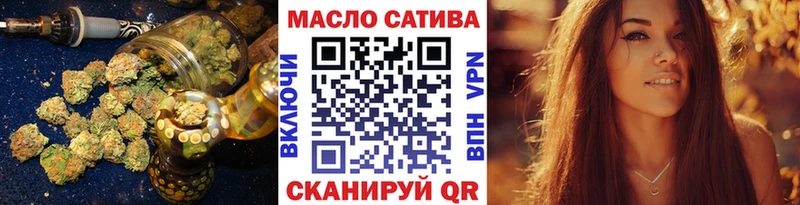 Дистиллят ТГК жижа  наркошоп  Зеленодольск 