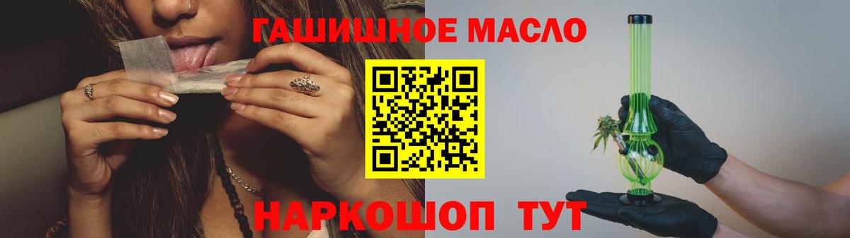 Дистиллят ТГК концентрат  Вход с VPN  Зеленодольск 