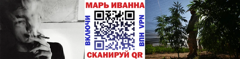 Марихуана White Widow  MEGA как войти  Зеленодольск 